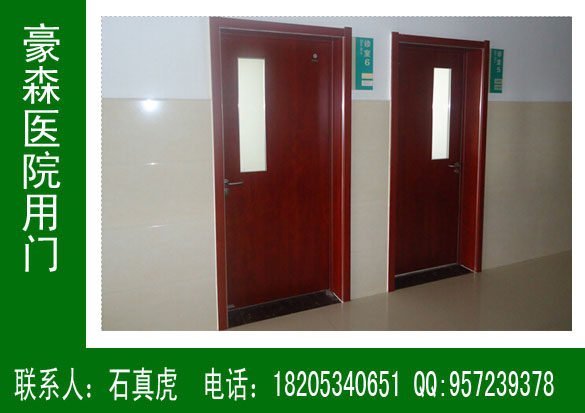 ＣＰＬ醫(yī)院專用門，醫(yī)用門，醫(yī)院門，豪森醫(yī)院專用門